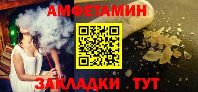 ALPHA-PVP Донской