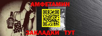 ALPHA-PVP Донской