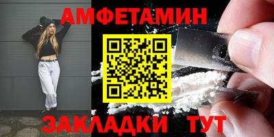 ALPHA-PVP Донской