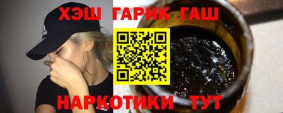 кокаин VHQ Балаково