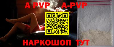 ALPHA-PVP Донской