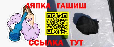 меф VHQ Балашиха