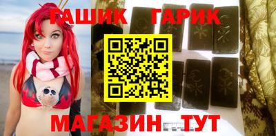 марихуана Донецк