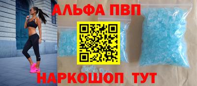 меф VHQ Балашиха