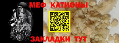 кокаин VHQ Балаково