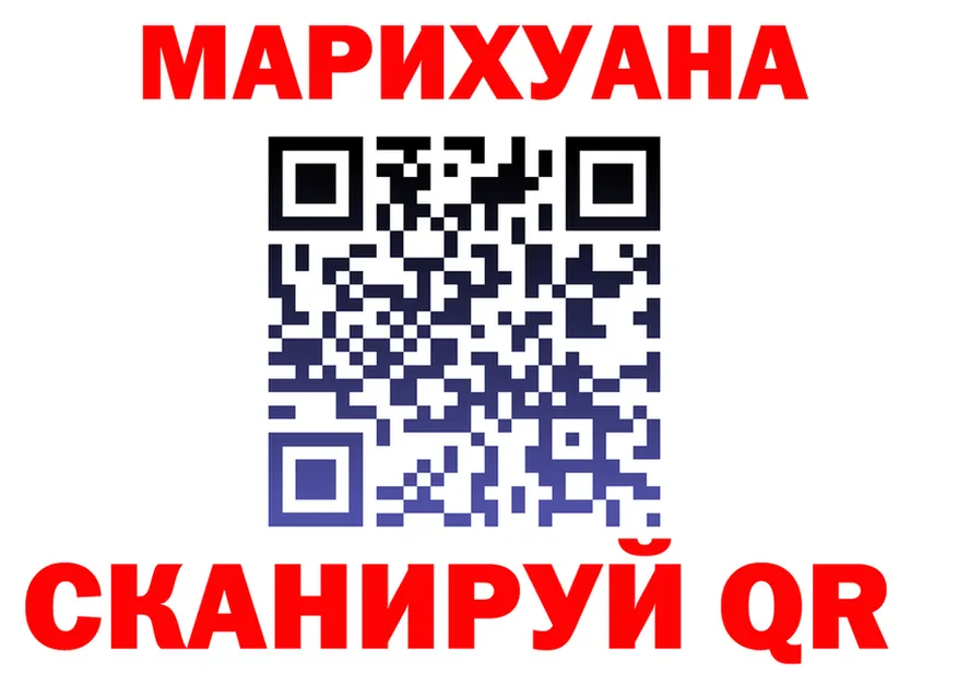Марихуана семена сайт площадка кракен Мариинск