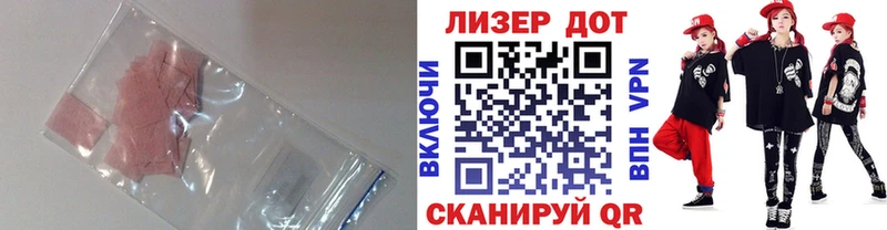 Лсд 25 экстази кислота  Мариинск 