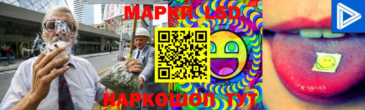 Лсд 25 экстази ecstasy  Мариинск  LSD-25 экстази кислота 