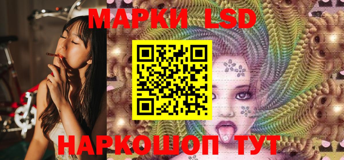 Марки NBOMe 1500мкг  Наркотические марки  Вход с VPN  Мариинск  Марки NBOMe 1500мкг 