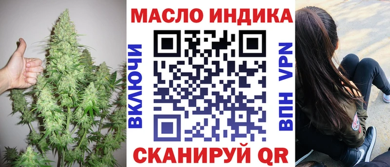 ТГК жижа  Мариинск 