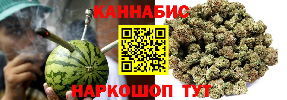 Шишки марихуана LSD WEED Мариинск