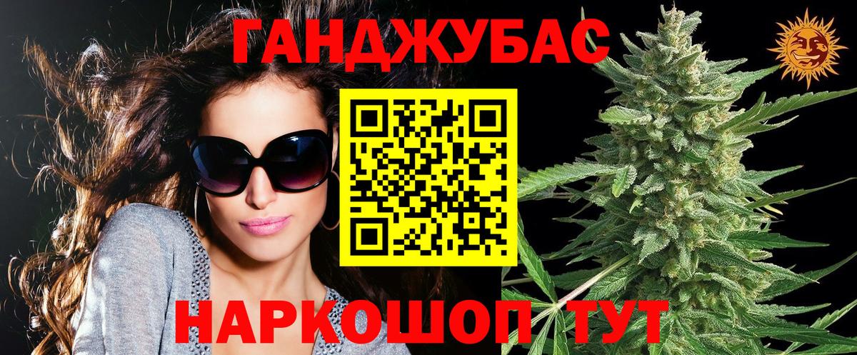 Конопля LSD WEED  Вход с VPN  Мариинск  Каннабис ГИДРОПОН  МАРИХУАНА сатива 